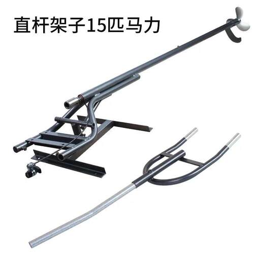 新品船壁挂冷气船外机n推进器7515P汽油机挂浆机螺旋桨推进器配件