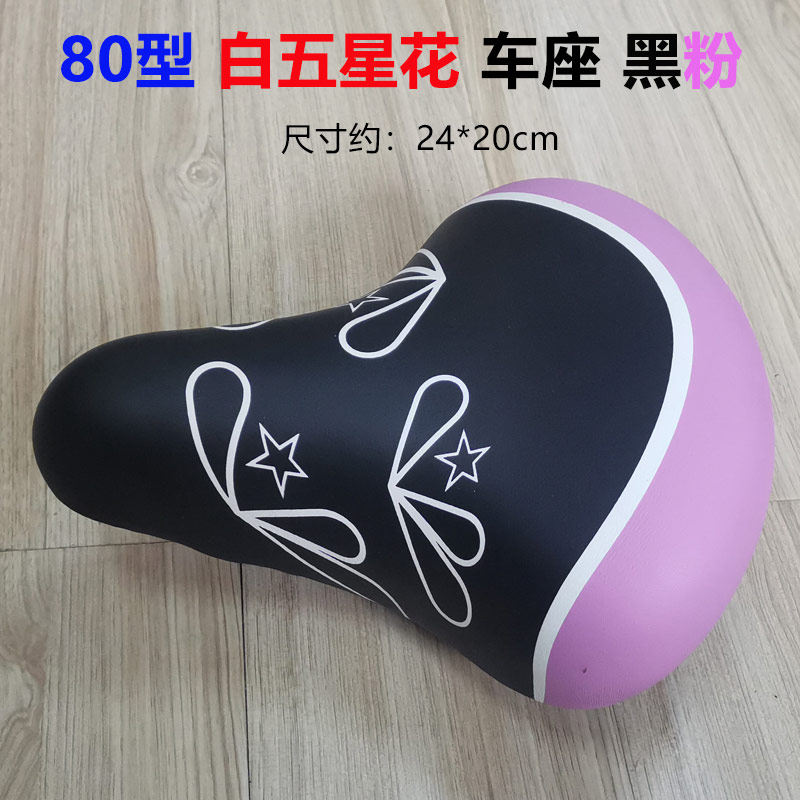 极速女士淑女g自行车车座子鞍座公主车坐垫童车座垫中小学生深蓝,自行车/骑行装备/零配件,坐垫/鞍座,淘宝优惠券,粉丝福利购,淘宝优惠卷