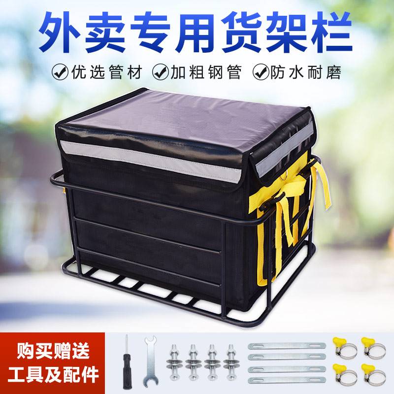 极速外送箱固定架子托架电动车后车筐H后货架尾架加粗铁架机车后