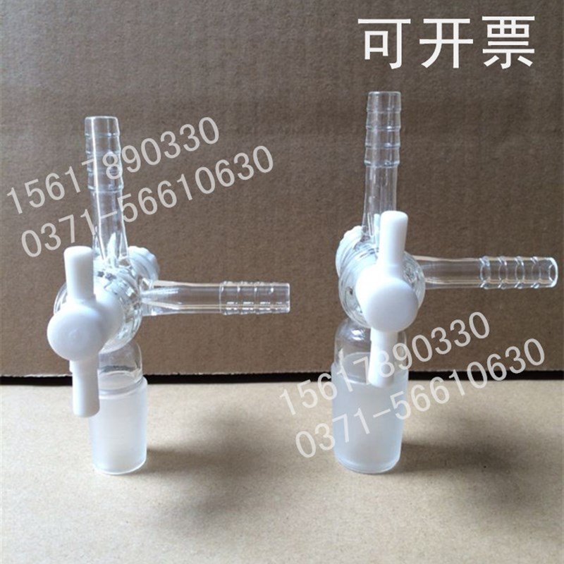 极速10个】具塞四氟三通Tu型玻璃三通 四氟节门三通接头19#高真空