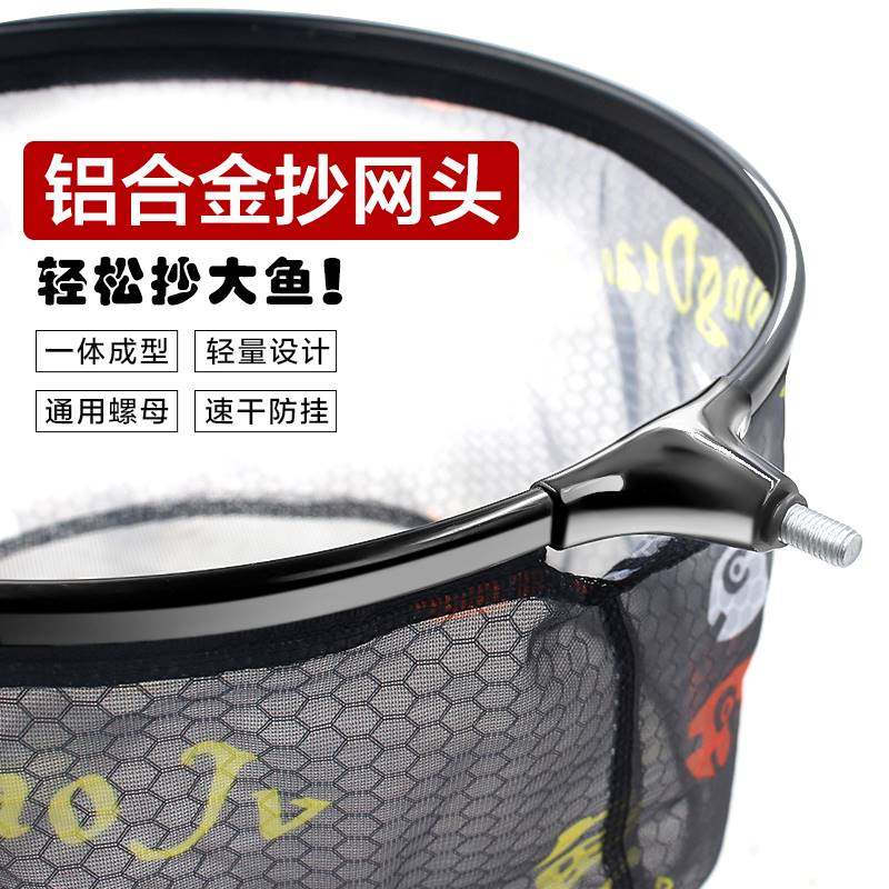 极速新疆包邮竞技防挂钩捞网头z通用钓鱼捞网铝合金超轻速乾捞鱼,户外/登山/野营/旅行用品,抄网头,淘宝优惠券,粉丝福利购,淘宝优惠卷