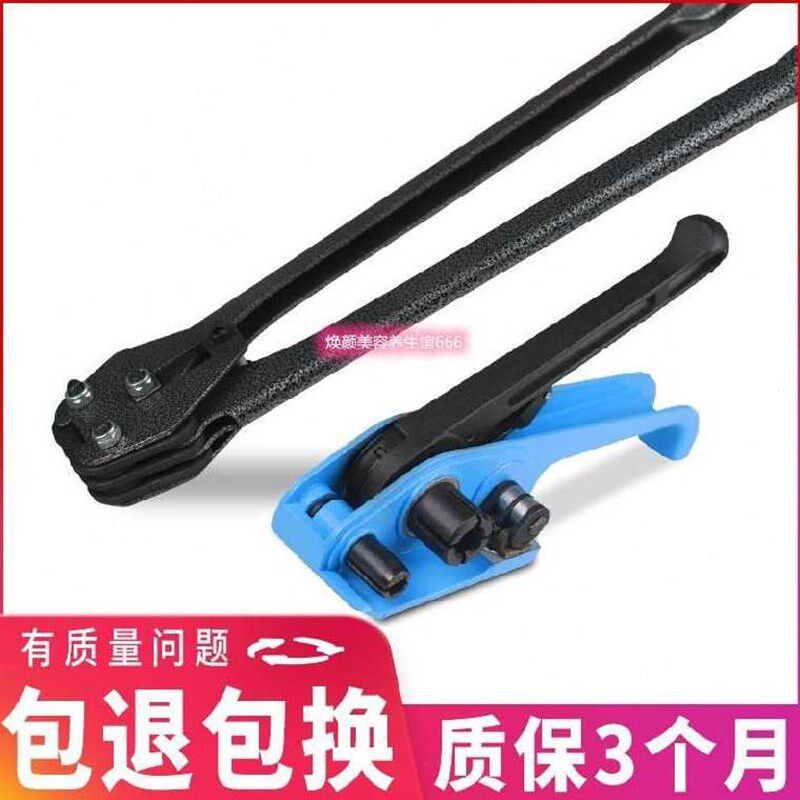 极速木板打包机胶带捆扎机收紧器打包带加压带子塑UQ钢带手工打包