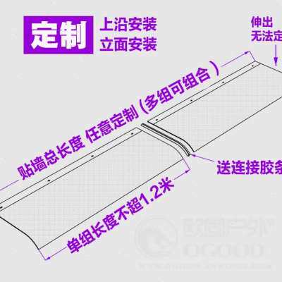 极速铝合金挡雨板阳台009花架遮雨G棚家用无声窗户外遮屋檐庭院门