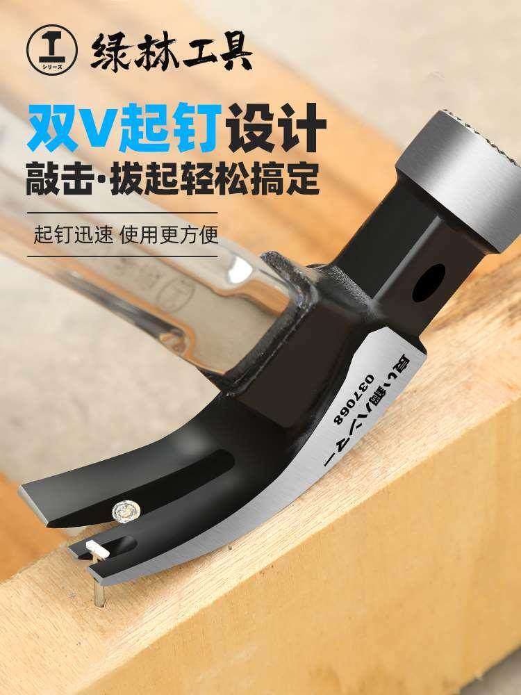 极速.子羊角锤家用起钉锤碳纤维柄圆头方头木工锤工具Y拔高钢多功,农用物资,苗木固定器/支撑器,淘宝优惠券,粉丝福利购,淘宝优惠卷