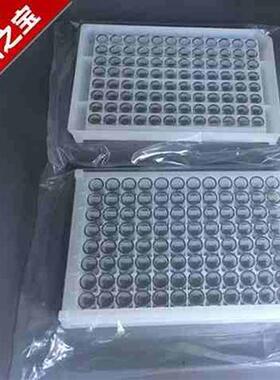 极速96孔酶标板(套装)可拆型8/12L孔酶标条8孔T酶标条12孔酶标条