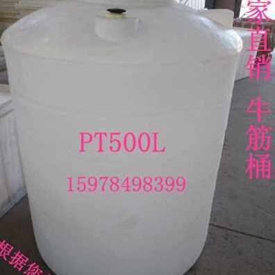 新品厂销厂促加厚500L塑料储水桶立G卧式家用带盖子大水桶水塔水