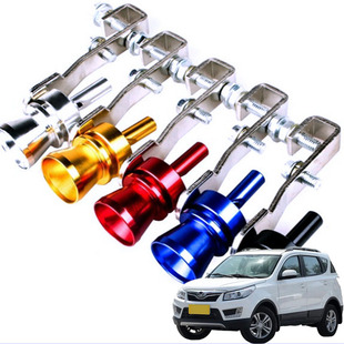 新品 哨子O尾喉声音尾哨排气管改 适用北汽幻速S2S3S5S6S7汽车改装