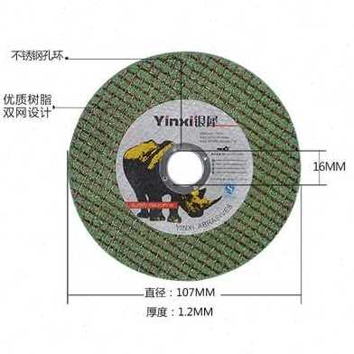极速厂销厂销新i角磨机切割片金属不锈钢磨光片沙轮片角磨片m手磨