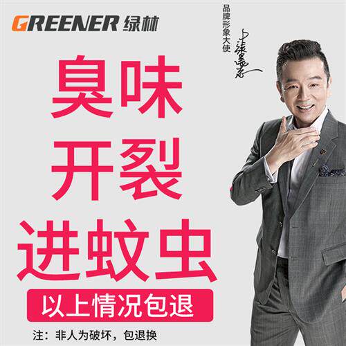 新品绿林空调孔洞密封胶泥防水防霉堵墙洞漏补洞填V充泥管道神器