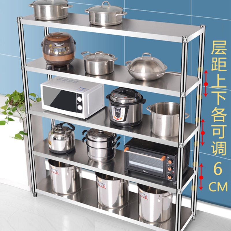 极速厨房置物架不锈钢收纳落地式多层物品摆N放架五层架子厨具储