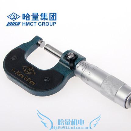 极速冲冠哈量外径千分尺0-25/5r0/75/100/125/150/175/200/300/60