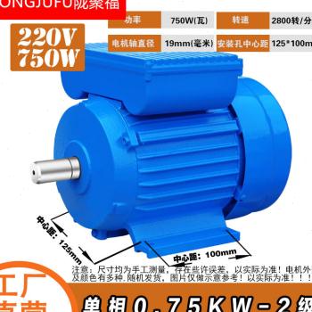 新品厂销单相电机230V小型两相玉米机H铡草揉丝机空压机台钻异步