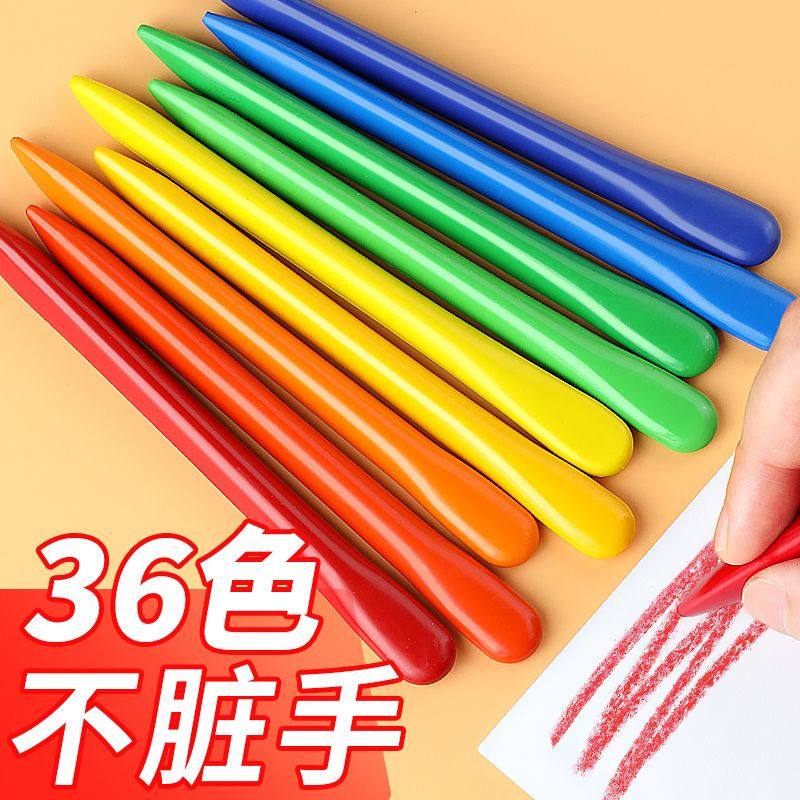 极速蜡笔36色塑料三角蜡笔不脏手无毒无味水P洗不易断不粘手幼儿,文具电教/文化用品/商务用品,蜡笔,淘宝优惠券,粉丝福利购,淘宝优惠卷
