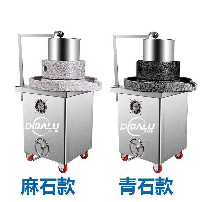 极速【升级新款】商用电动石磨磨浆机肠粉米浆机电动Y豆浆豆腐芝