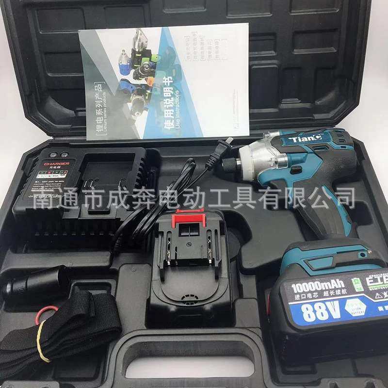 极速无刷充电式冲击电动起子机无线电动螺丝刀锂电起子Z机大功率,畜牧/养殖物资,养殖用具,淘宝优惠券,粉丝福利购,淘宝优惠卷