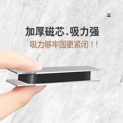 极速柜门磁吸整体橱柜p磁碰门碰强力门吸磁性吸合器卡扣门锁扣衣