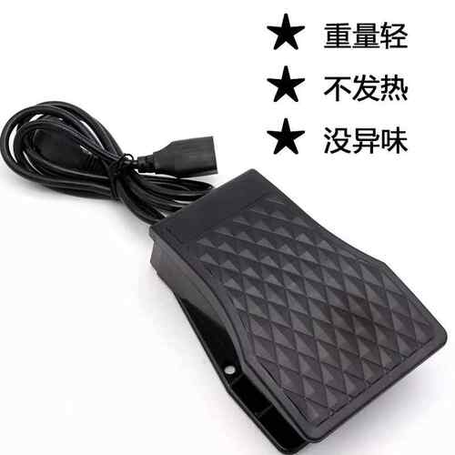 极速吊磨机脚踏板开关 雕刻机通用型电子脚踏K开关 耐用踩踏式220