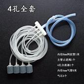 极速增氧气泵打氧机气泡t石沙头砂头空氧气管分流器分配器气排配