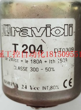 极速议价伦茨EfVF8224-E变频器接触器Ravioli-T204 DT0309议价现