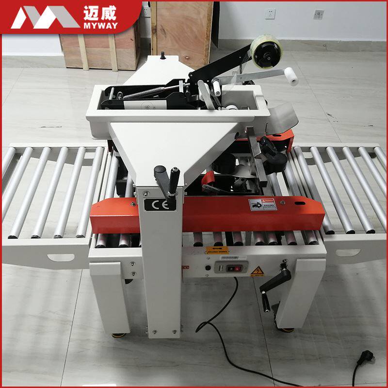 新品新自动胶带封箱机 小u型纸箱胶带封口机 纸箱快速封口机打包