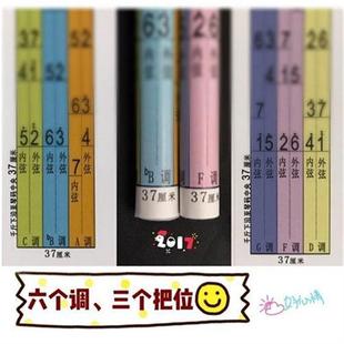 极速二胡音位棒二胡音准仪音准仪二胡音位贴二Q胡音位表把位图辅