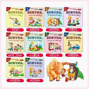 新品读书瞳智能j有声阅读器儿童智能AI伴读语音绘本英汉阅读早教