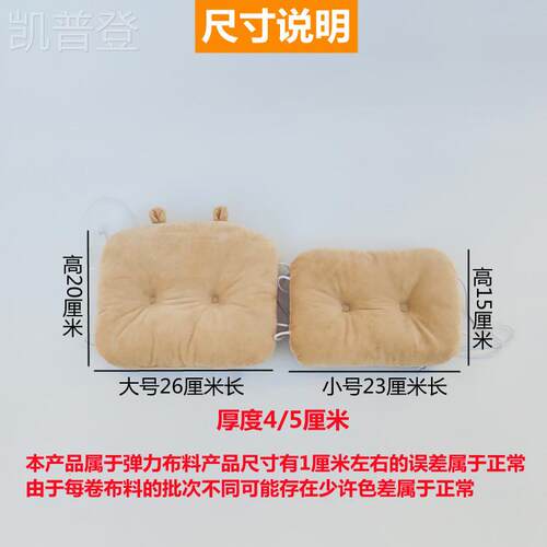 新品电动车防g撞头保护垫儿童前置座椅垫婴儿护头摩托车安全垫加