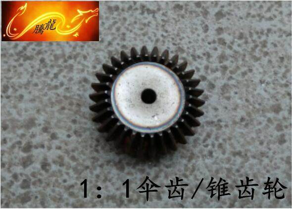 极速。6m/伞齿轮/锥齿轮:6模15w齿 6模16齿 6模17齿 6模18齿 6模1,农用物资,苗木固定器/支撑器,淘宝优惠券,粉丝福利购,淘宝优惠卷