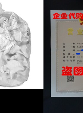 极速Genuine Joe GJO01755 High-Density ITrash Can Liner, 10 g