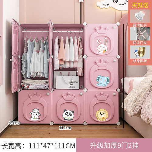新品童衣柜简易家用卧室收纳柜女孩衣服婴儿小衣橱宝Y宝组装塑料