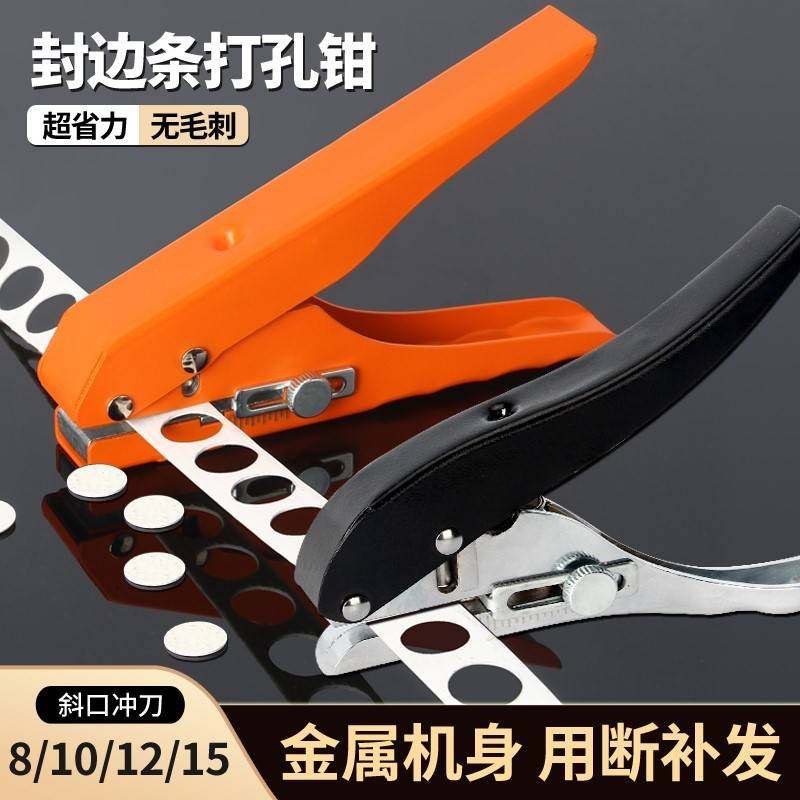 极速木工螺具丝孔遮盖手qPV器C8mm干动眼壁钉遮丑器冲孔工封条打,文具电教/文化用品/商务用品,红领巾,淘宝优惠券,粉丝福利购,淘宝优惠卷