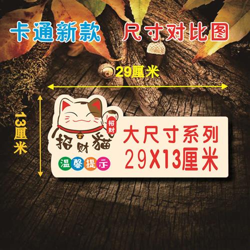 极速小本经营概不赊账压克v力贴牌恕不欠帐标识牌不赊欠温馨提示