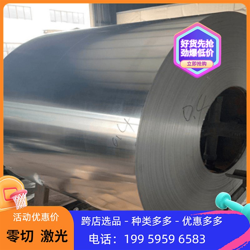 极速1188纯铝板1190铝片1193铝排1199F铝板1385铝管1180铝排1170