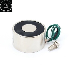 极速new49/21 DiC 24V Cylinder Electromagnet Lifting 40KG 400