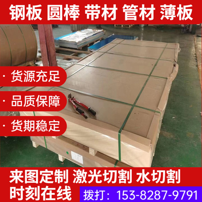 极速A3003P A3203P A2024P A2219P A2017P A3104P铝Y合金板 铝管