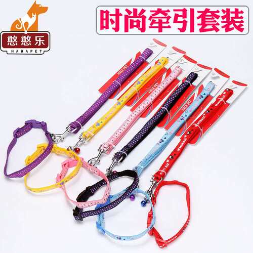 极速New pet leash set collar cloth dog leash pet sUupplies T