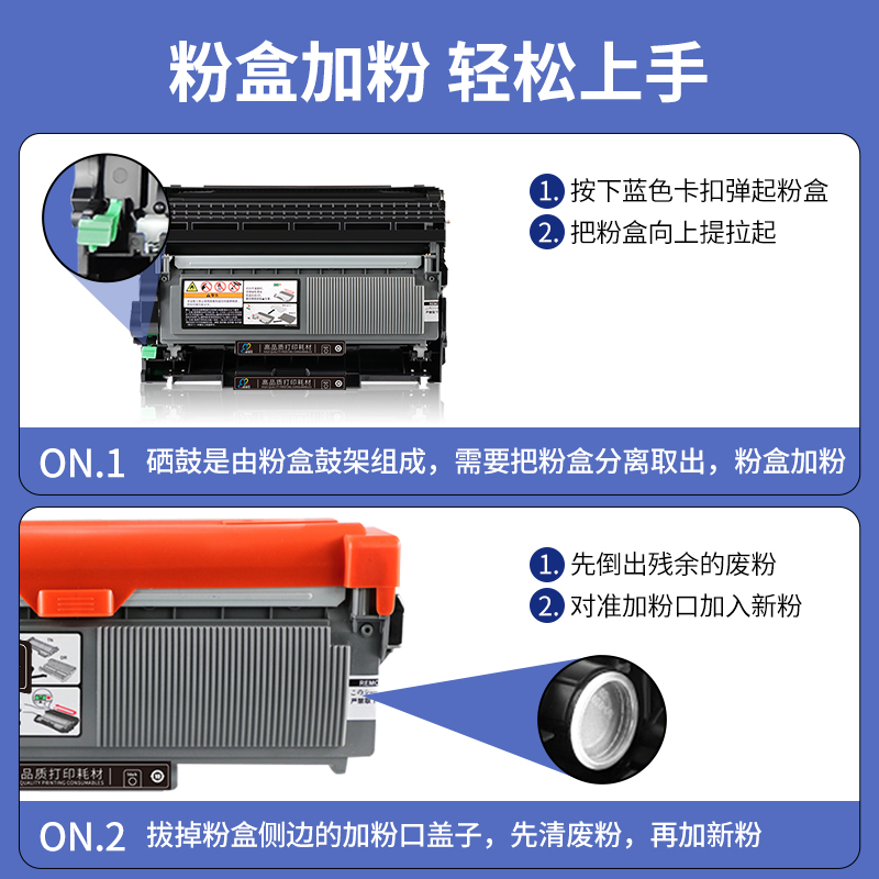 极速适用联想m7400硒鼓lt2441粉盒mw7450f m7650df  lj2400 m7600