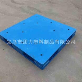 塑料托盘工厂1111双面平y板托盘叉车周转托盘上虞塑料栈板卡 新品