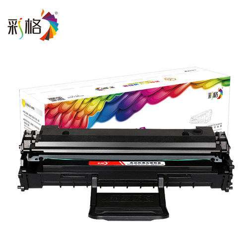 极速适用沧田0816A硒鼓CTP-2218 2216 2206 22N05打印机2215/2219