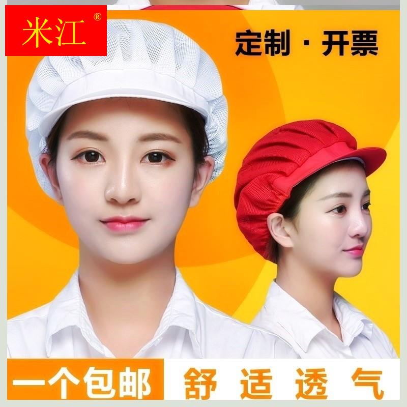 极速蛋糕店工作i咖啡裱花面点点心师傅面点面包店师帽子师厨师面