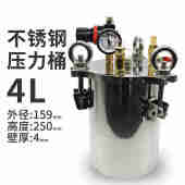 新品 新不锈钢储水压力桶点胶x机压力罐碳钢储水压力桶点胶储料桶1