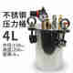新品 新不锈钢储水压力桶点胶x机压力罐碳钢储水压力桶点胶储料桶1