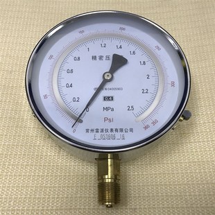 360psi 2.5MPA L双刻度显示 极速0.4级 150A 精密压力表