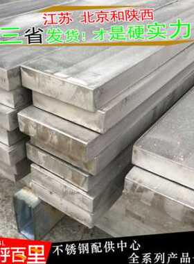 新品厂销新4材2扁130型31w6l冷拉0钢F方钢不锈钢材料不锈钢条方钢