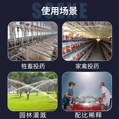 极速兽用加药器养殖n场猪场料线投药猪用浇水自动施肥机动力比例