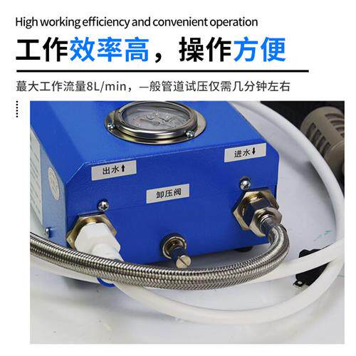 新品新品定制手提式小型电动试压泵PPR地暖水管试压X机管道打压泵