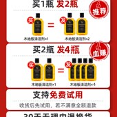 极速木地板清洁剂强力去污家用 地砖地面抛光神.器瓷砖片 拖地液