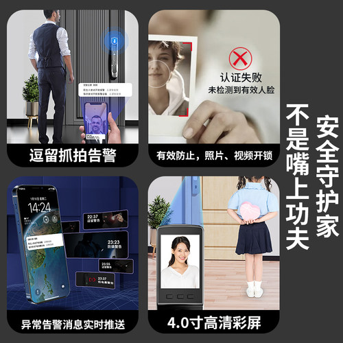 极速全自动指纹锁家用防盗门密码锁家用门锁N智能锁电子锁大门人
