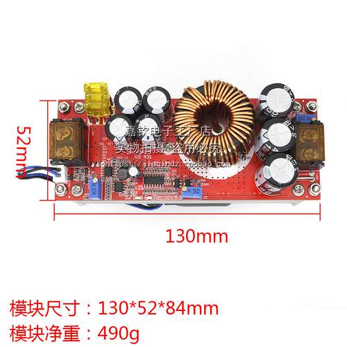 1500W 升级1800W DC-DC升压恒压恒流可调电源模块12-60V升12-90V