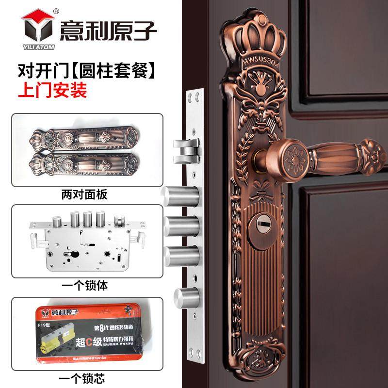 批发意利红别墅大门防盗门锁装甲套装304不锈钢把手家用木门古拉